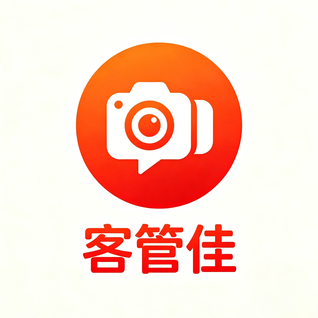 客管佳
